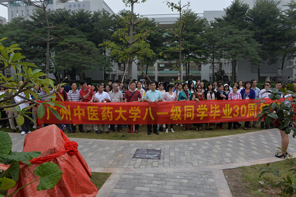 澳门新葡萄新京威尼斯987隆重庆祝建校60周年