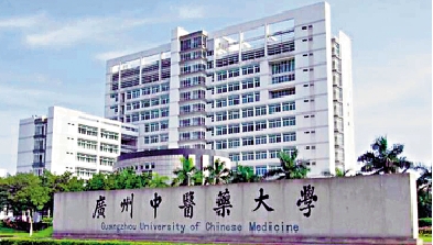 　　圖：廣州中醫藥大學有彈性安排，為香港學生做好返校預案。